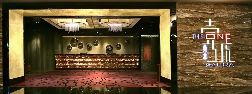 澳門壹號桑拿休息區與自助餐環境 - 24小時免費供應