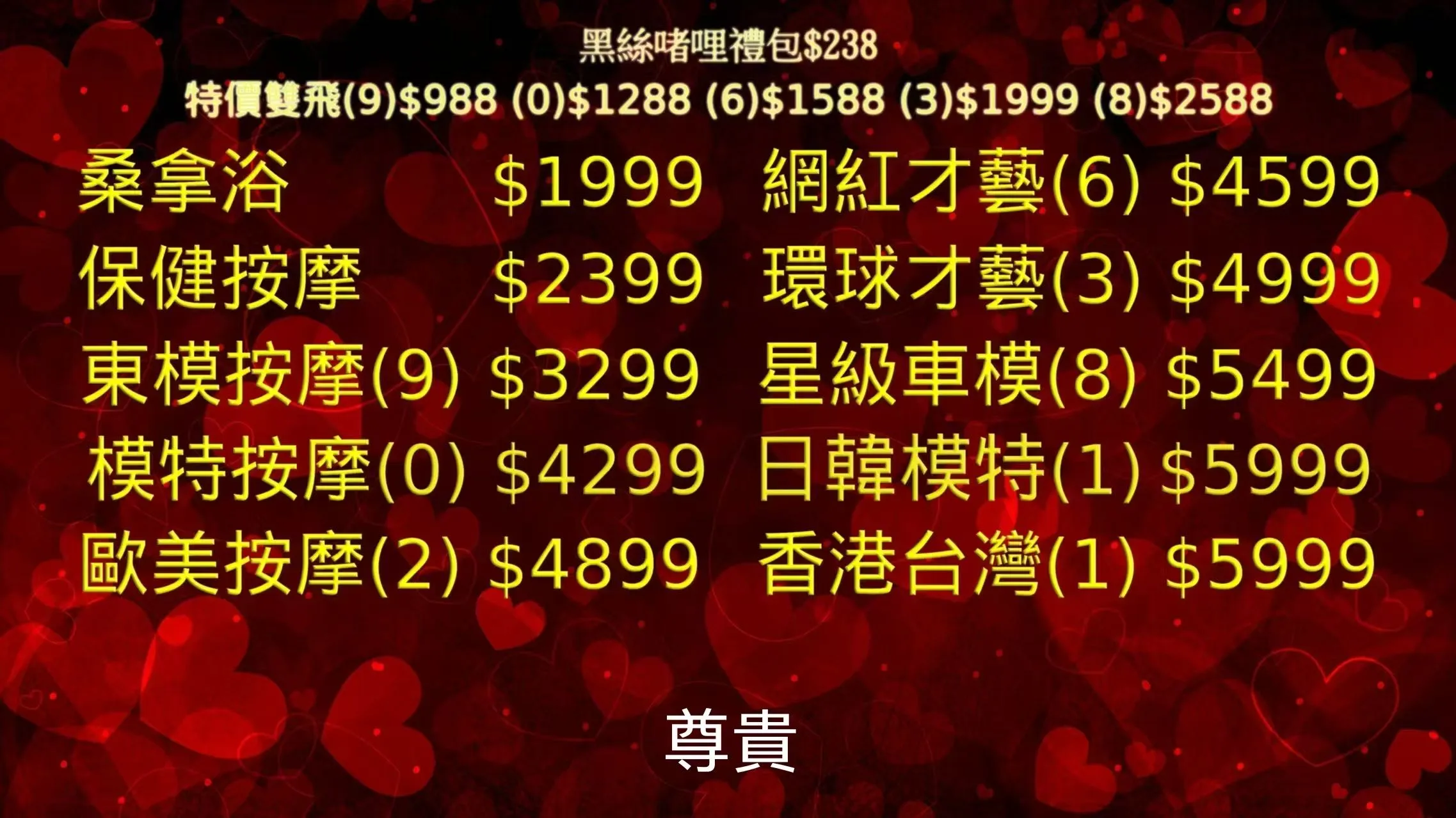 澳門尊貴水療頂部展示圖片｜環形水池與奢華大廳實景