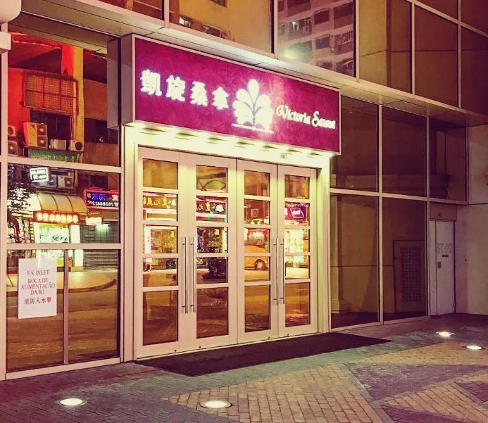 澳門凱旋桑拿日韓技師服務