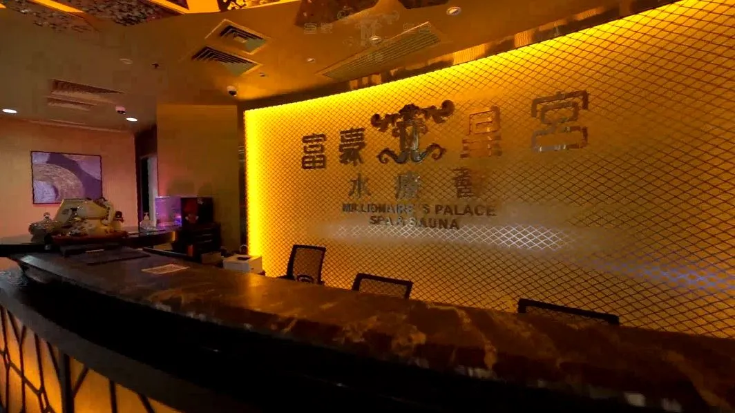 澳門富豪桑拿-主題房間體驗